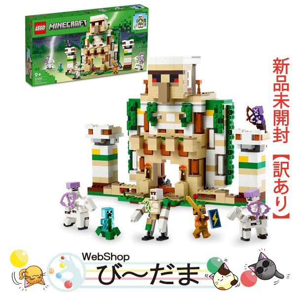 bn:15] 【未開封】【訳あり】 LEGO レゴ マインクラフト アイアン