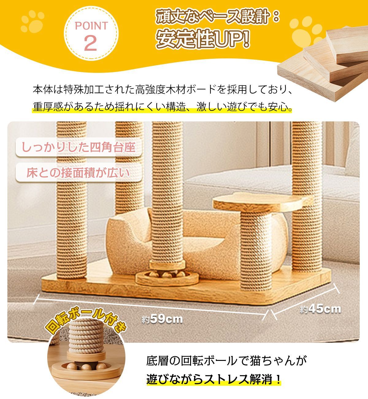 キャットタワー 木製 宇宙船 短足猫 滑り止めマット 太った猫 シニア猫 子猫 布製 据え置き 多頭飼い 高さ爪とぎ 安定 角丸加工 階段 ホワイトコットン 天然麻 運動不足解消 キャットタワー見晴台 透明宇宙船 天然麻紐 猫用体重計 電動おもちゃセット