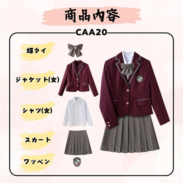 スクール 小学