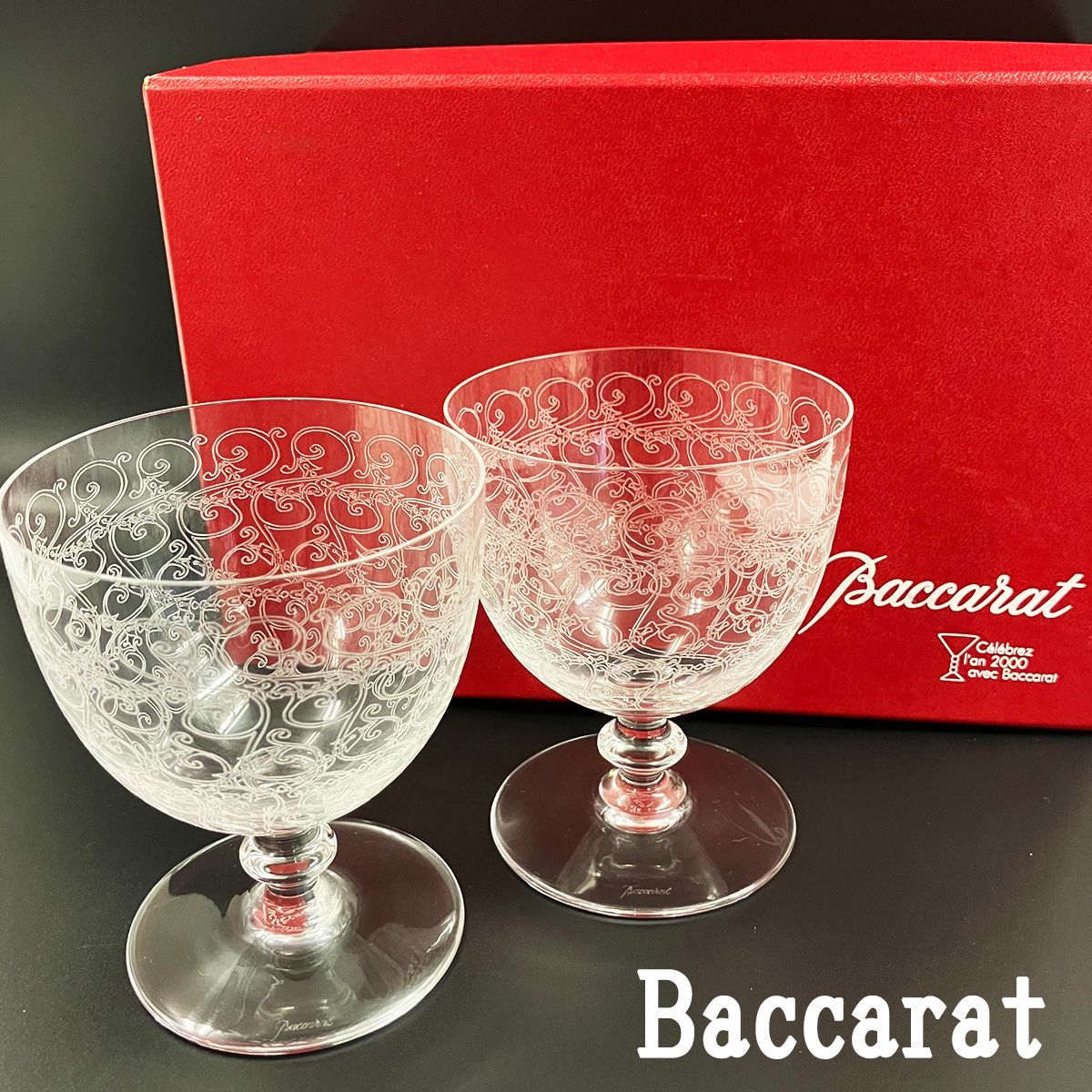Baccarat バカラ ローハン ワイングラス 2客セット