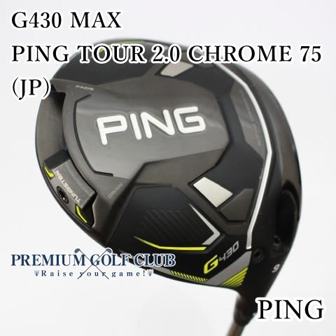 [Bランク] ドライバー ピン G430 MAX/PING TOUR 2.0 CHROME 75(JP)/S/9[7552]