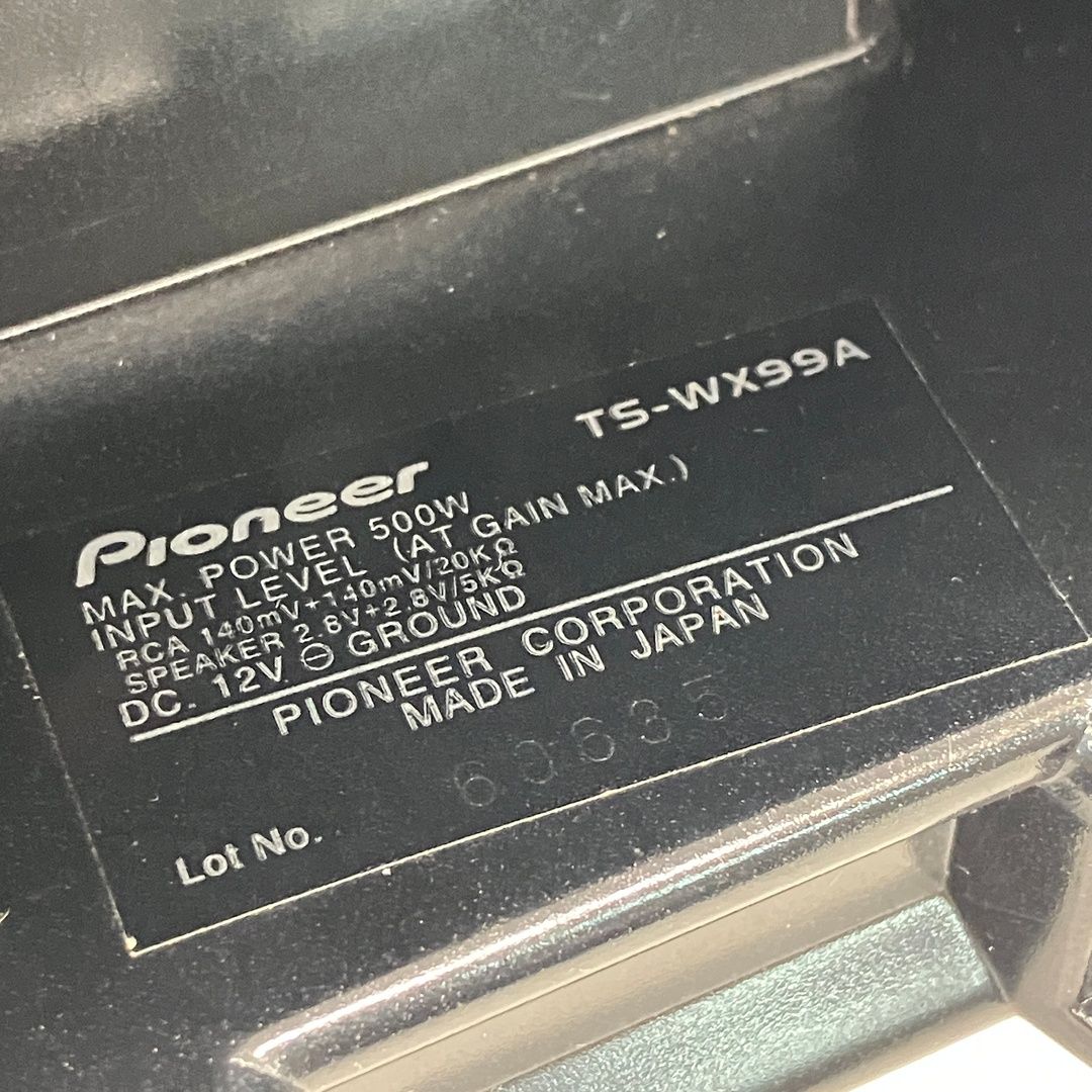 サブウーファー ウーハー