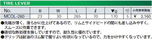 な2本セット