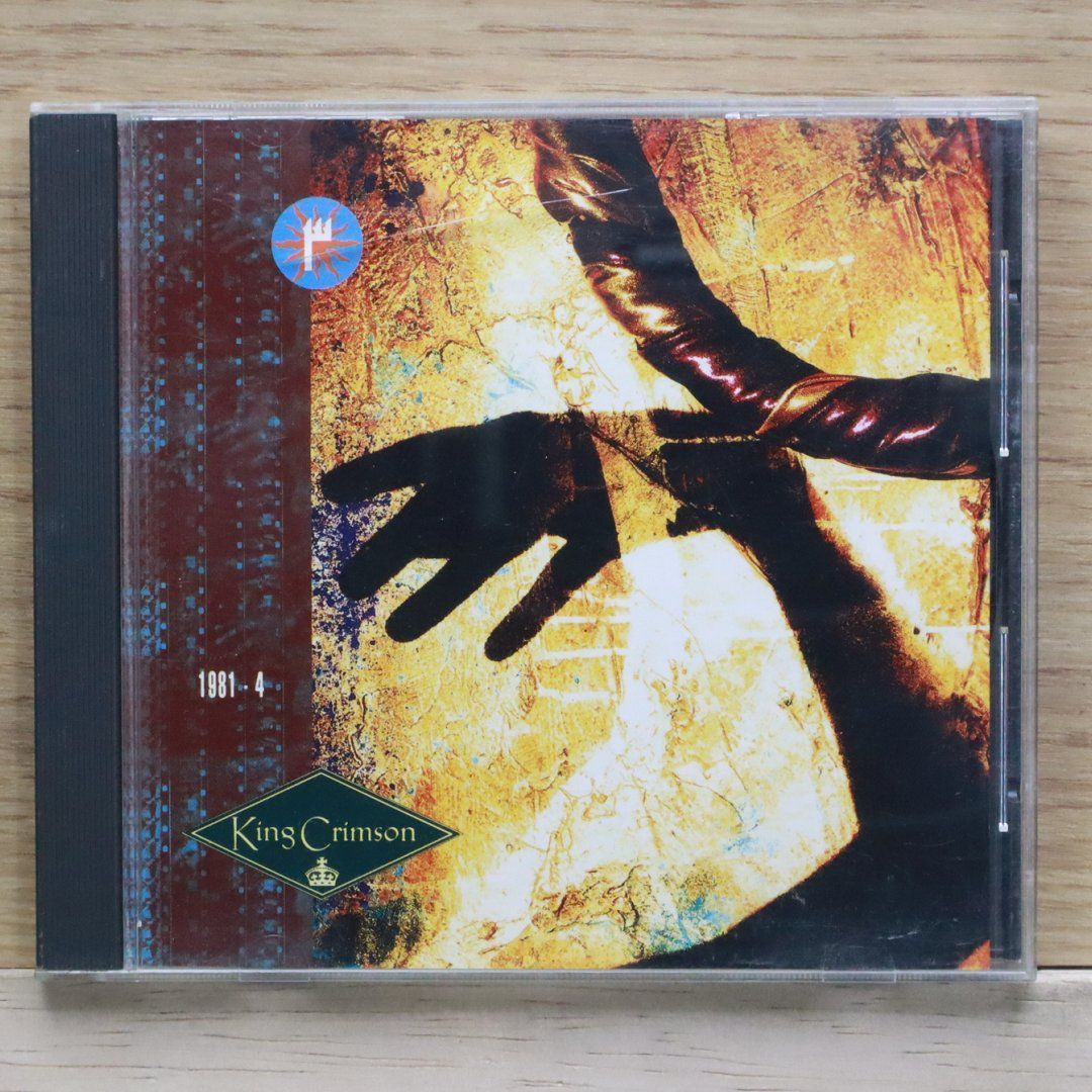 【中古】 蒼い世界の中心で 8/ クリムゾン 中古】 蒼い世界の中心で 8/ クリムゾン Amazon.co.jp: In the