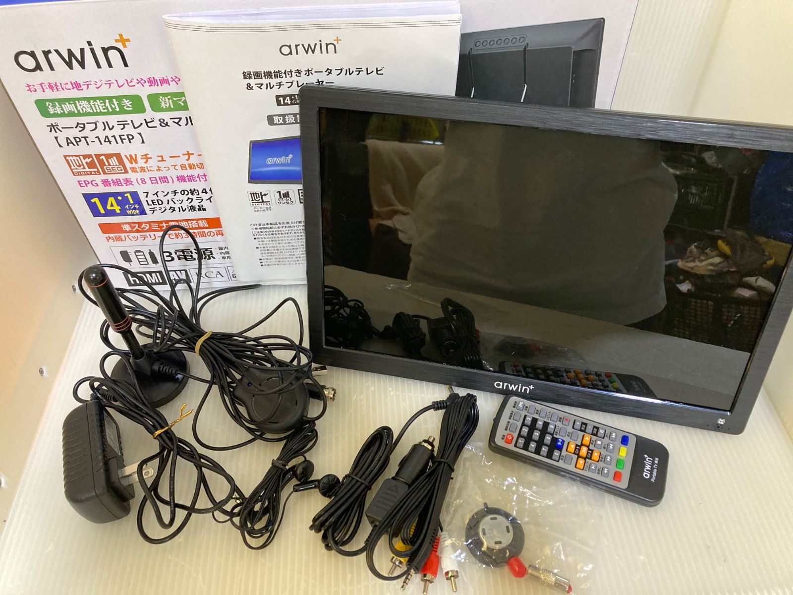 arwin + アーウィン 14.1型 ポータブルテレビ&マルチプレーヤー APT