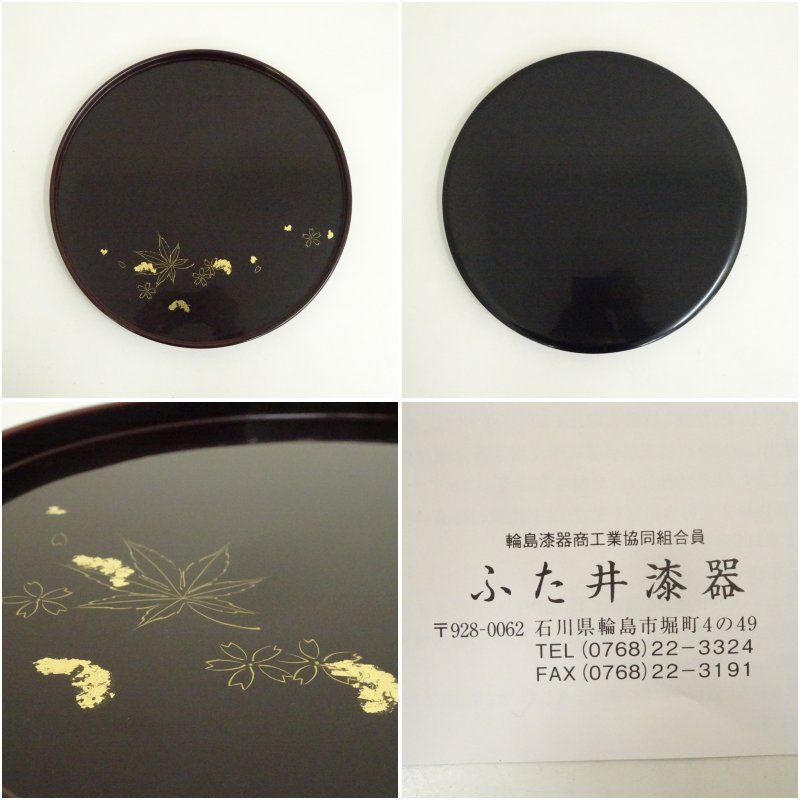 輪島塗 高台寺蒔絵丸盆（箱付） 和食器 おしゃれ 茶道具 茶器