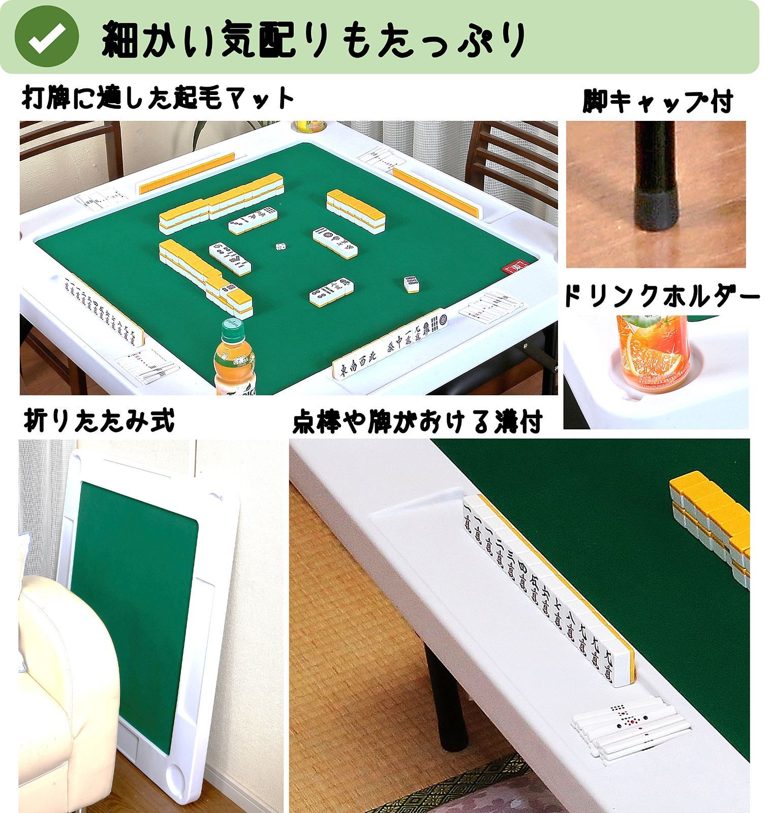 ビータ(Vita) 高さが調節できる麻雀テーブル ブラウン Vita インテリア 楽天市場】ビータ(VITA) 高さが調節できる麻雀テーブル ブラウン