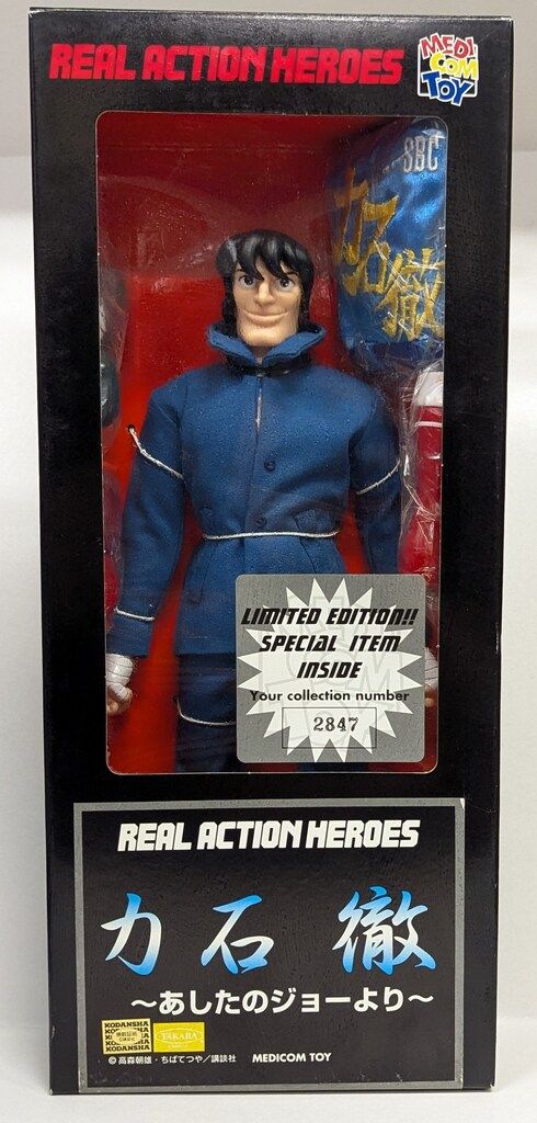 メディコムトイ、REALACTIONHEROES メディコムトイ、REALACTIONHEROES MEDICOM TOY - 仮面ライダーZX