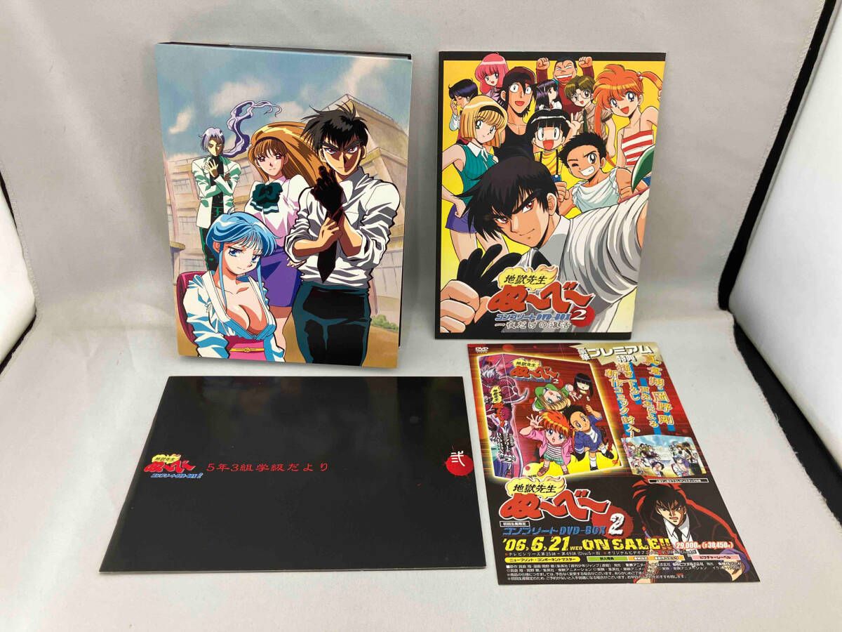 DVD プレミアムDVD-BOX No.5 DVD 地獄先生ぬ~べ~ コンプリｰトDVD-BOX
