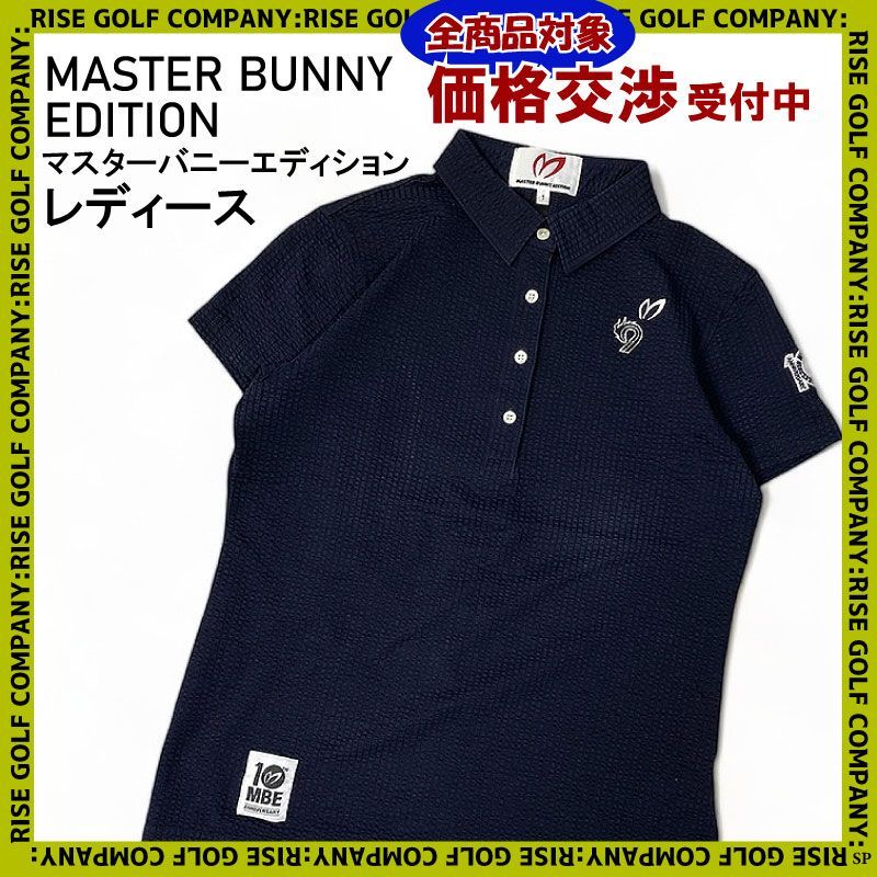 MASTER BUNNY EDITION マスターバニーエディション 半袖