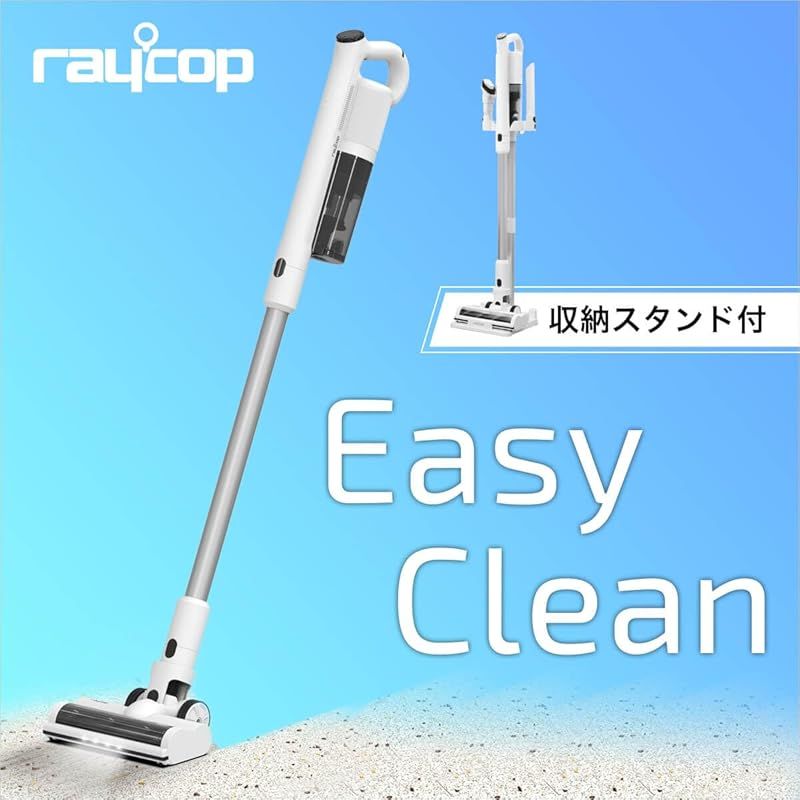 新品 レイコップ 収納スタント付 LEDヘッド コードレス掃除機 ROV-100 レイコップ パワフル コードレス 掃除機 ROV-100 収納スタント付き LED
