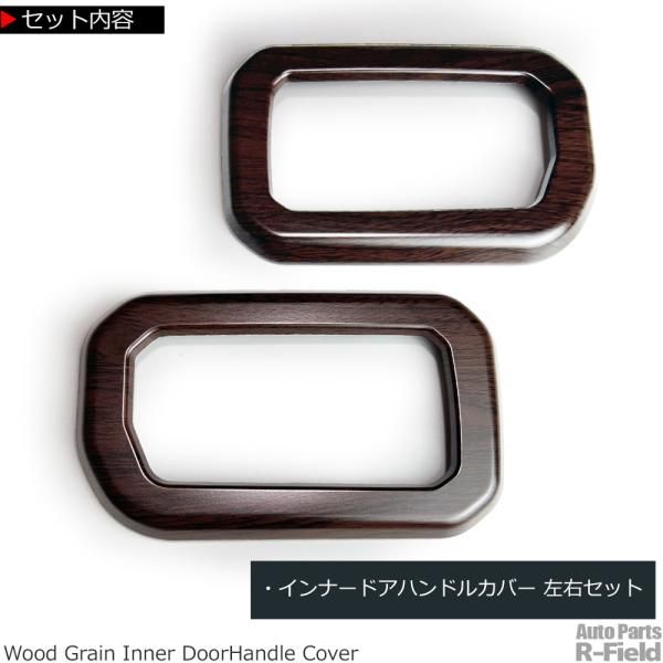 ジムニーノマド JC74 マットブラック ドアハンドルパネル 外装パーツ カバー ジムニーノマド用 JC74 マットブラック ドアハンドルパネル