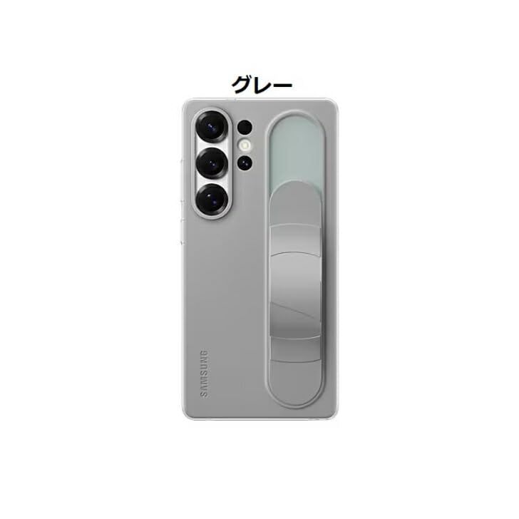 Galaxy S25 Ultra Standing Grip Case 純正 スタンディング