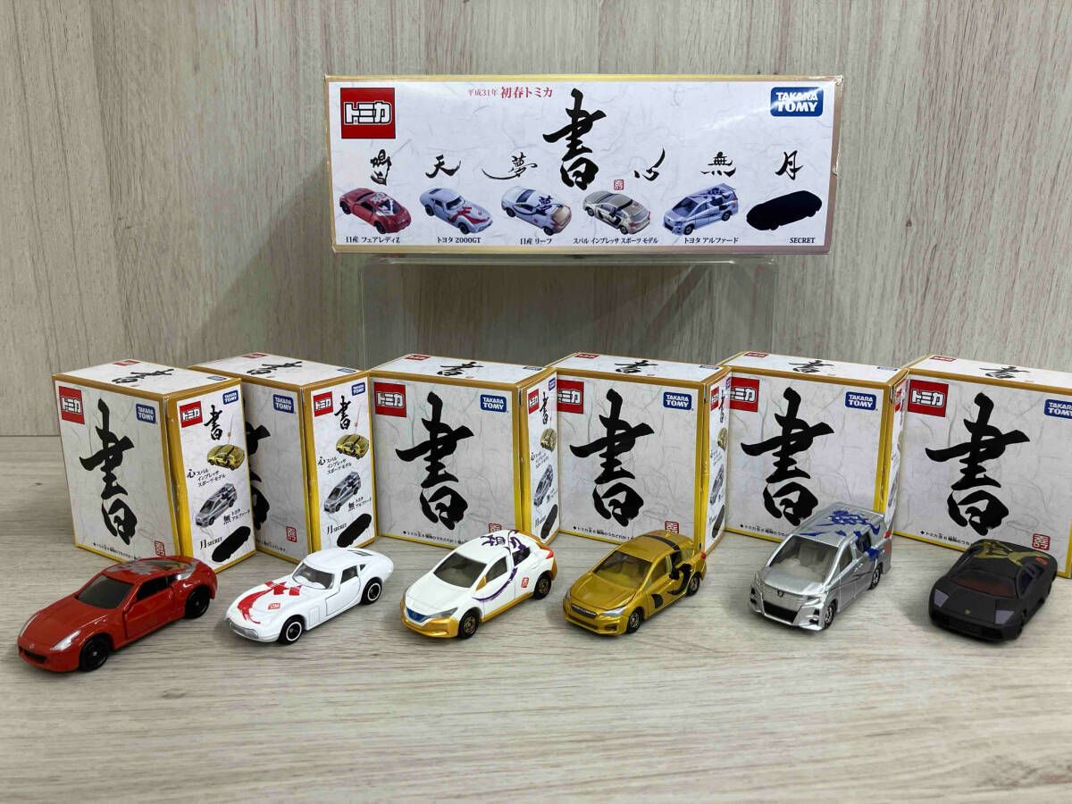 平成31年 初春トミカ 日産 フェアレディ－Z トヨタ 2000GT 日産