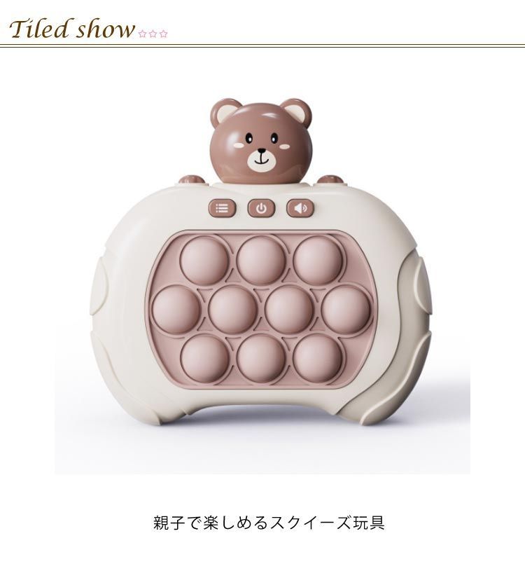 プッシュポップ ゲーム 電動 バブル 光る 全11種 ポップイット