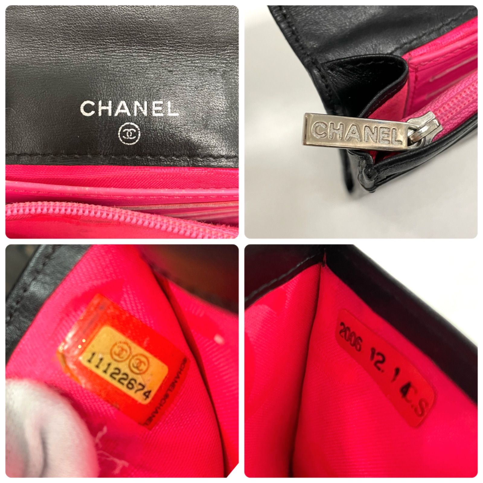 CHANEL シャネル カンボンライン マトラッセ ラムスキン ココマーク 二