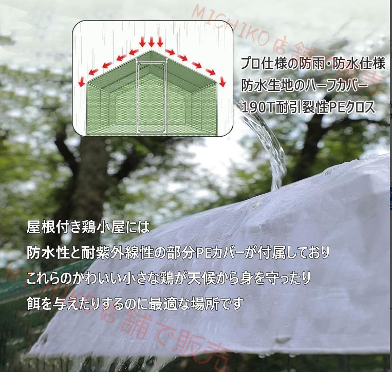 亜鉛メッキ鋼製鶏用ケージ 鶏舎