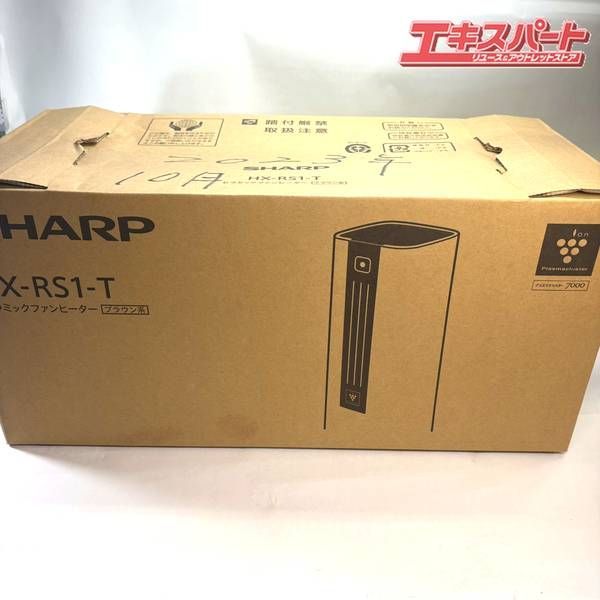 シャープ セラミックファンヒーター HX-RS1-T 製 湘南台店
