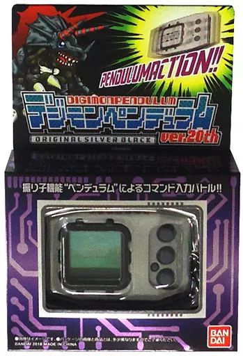 デジモンペンデュラム　まとめ売り　中古　レトロ　おもちゃ Amazon.co.jp: デジモンペンデュラム まとめ売り 中古 レトロ