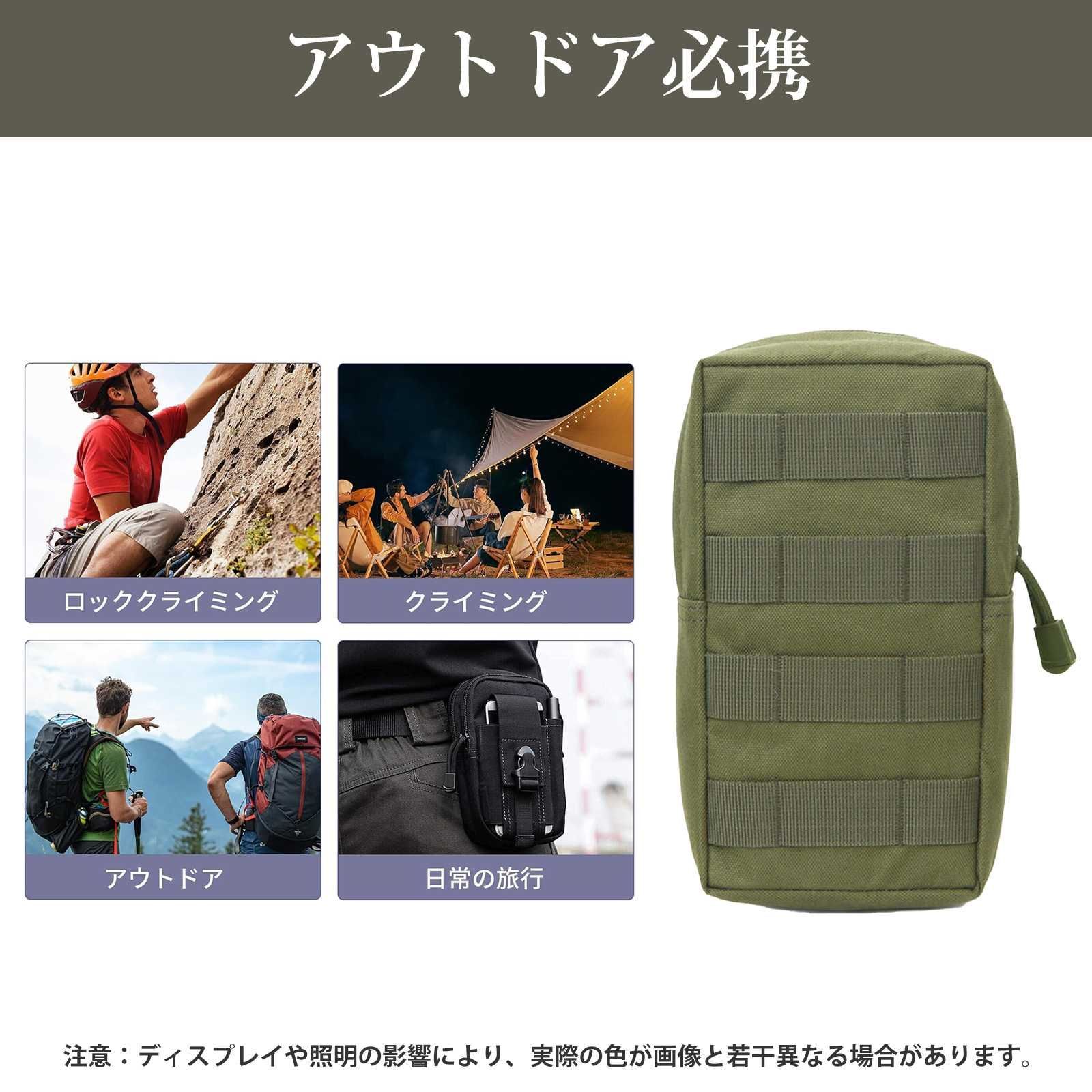 タクティカルポーチ ミリタリーポーチ TAILOR サバイバルゲーム JAPAN 