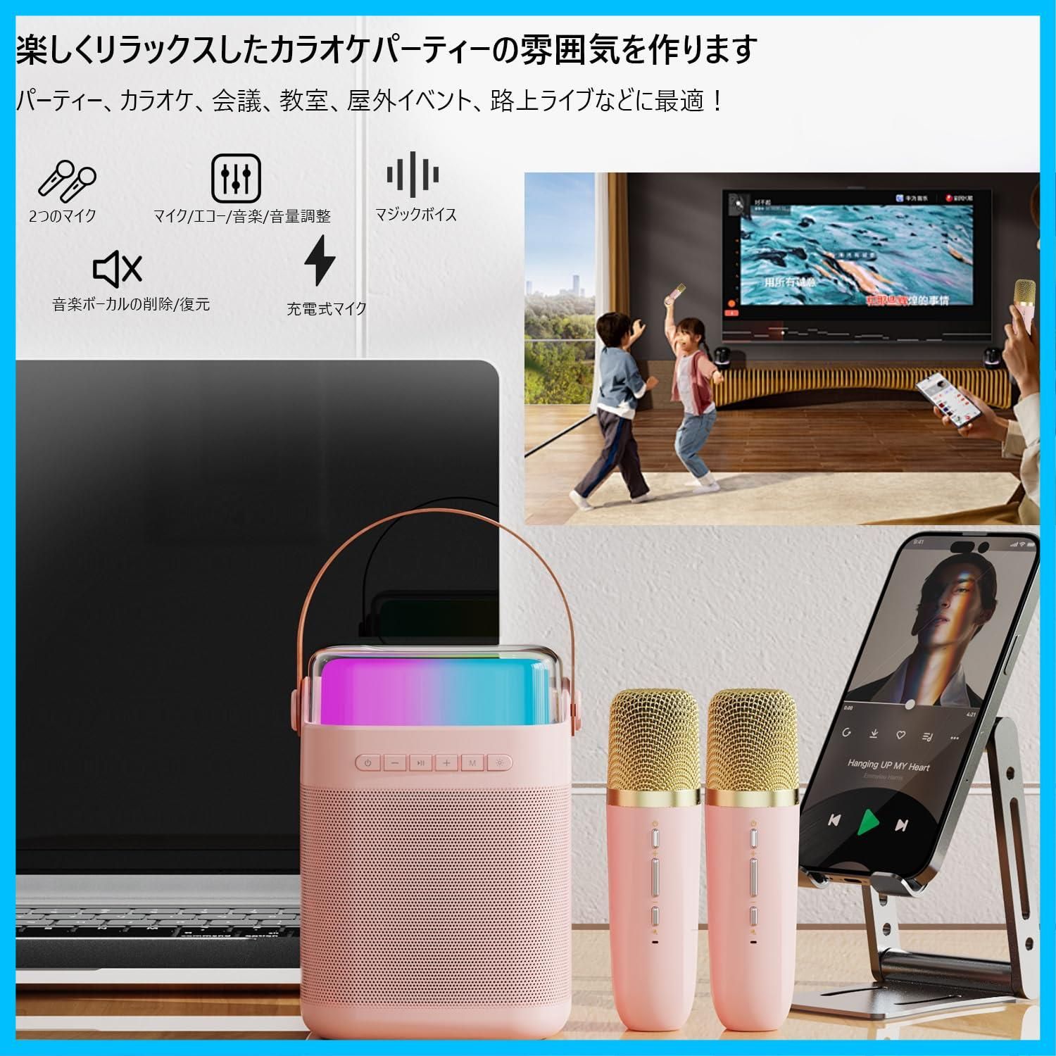 特価セール】カラオケマイク Bluetoothマイク２本 無線マイク