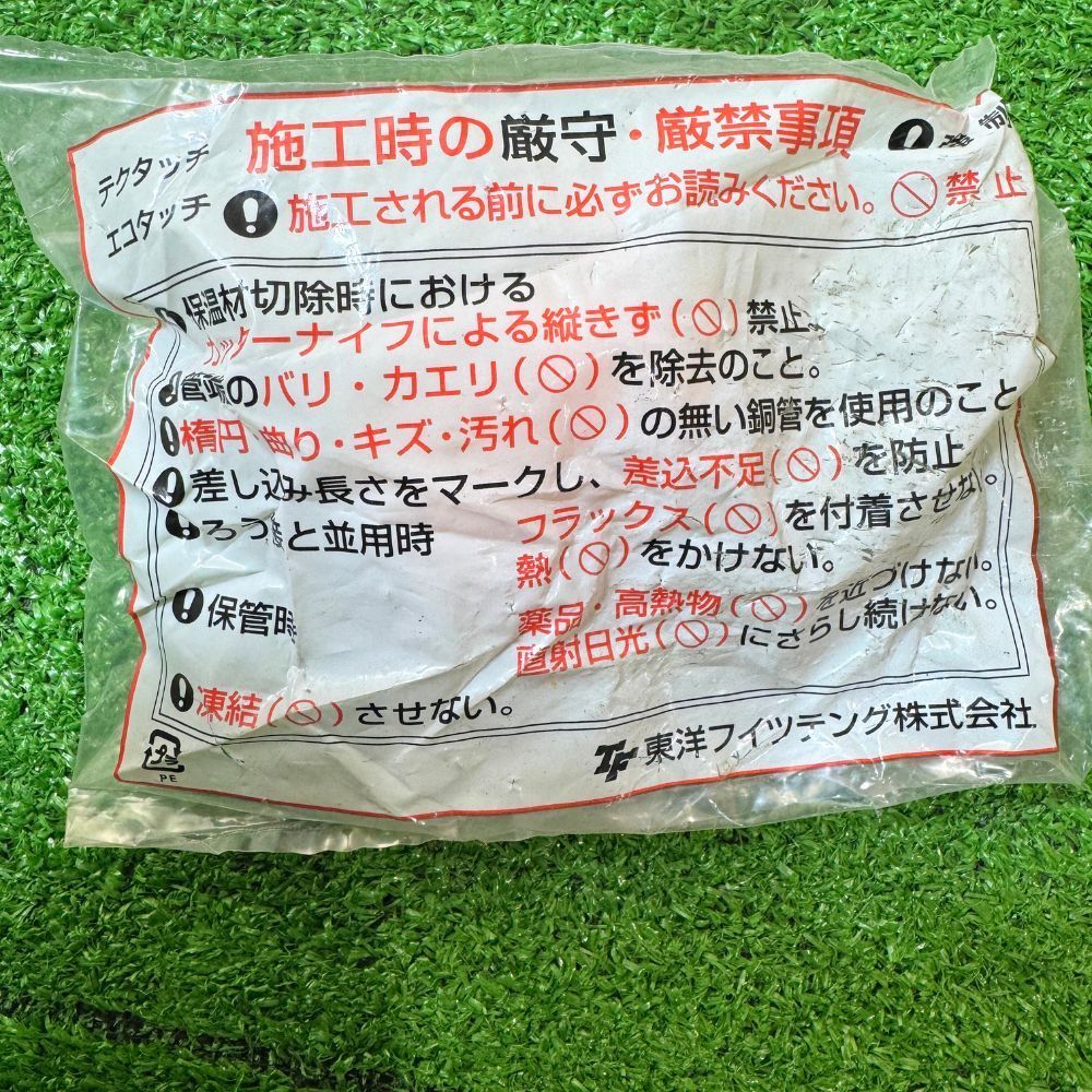 めねじ TFテクタッチ