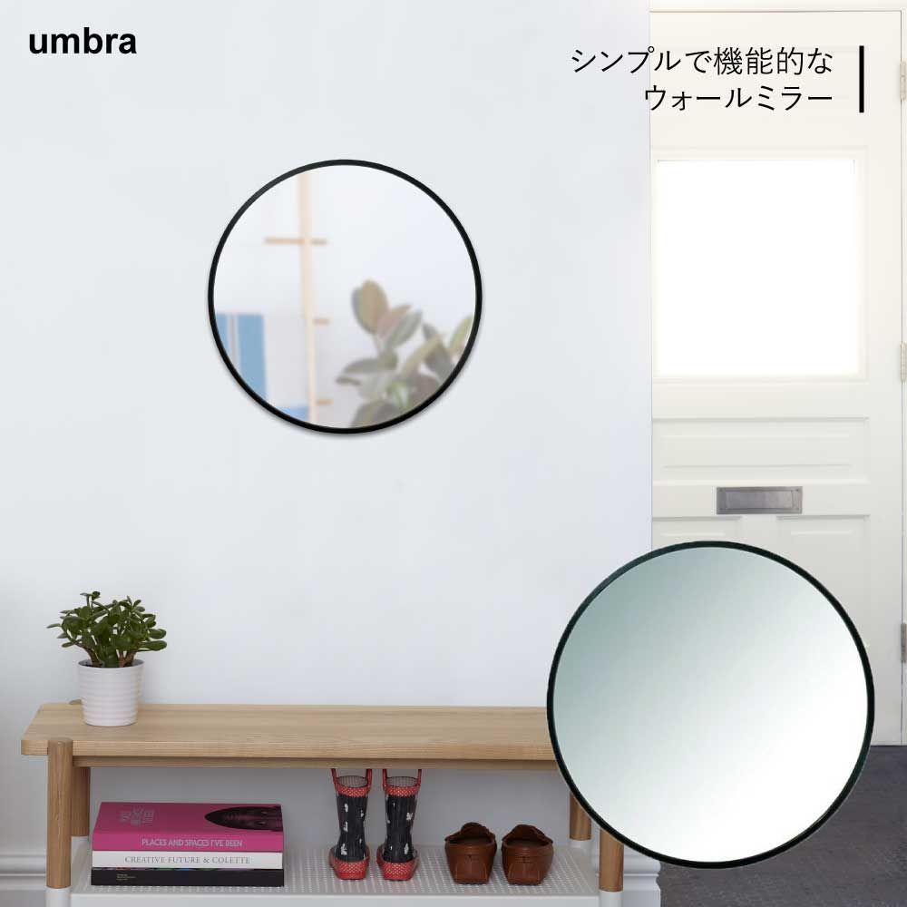 アンブラ | umbra ハブ ミラー 61x61cm 壁掛け 丸型 ブラック