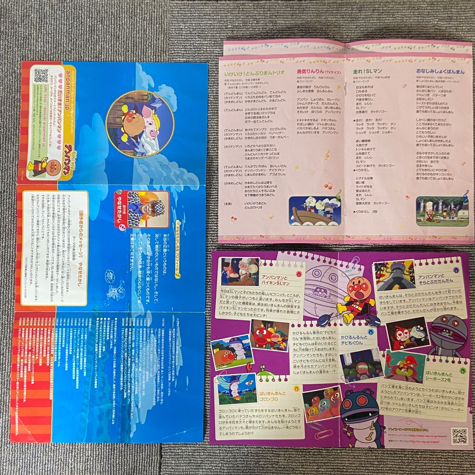 それいけ！アンパンマン　DVD43枚セット それいけ！アンパンマンDVD43枚セット