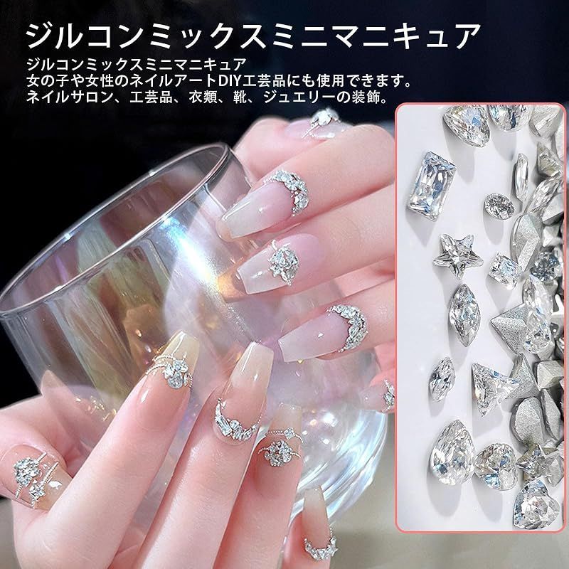 特価商品】ネイル ストーン 100個セット 立体 小さい ライン