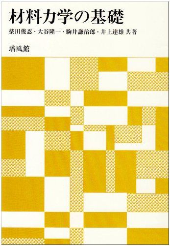 波の記譜法: 環境音楽とはなにか 時事通信社 小川博司送料 無料