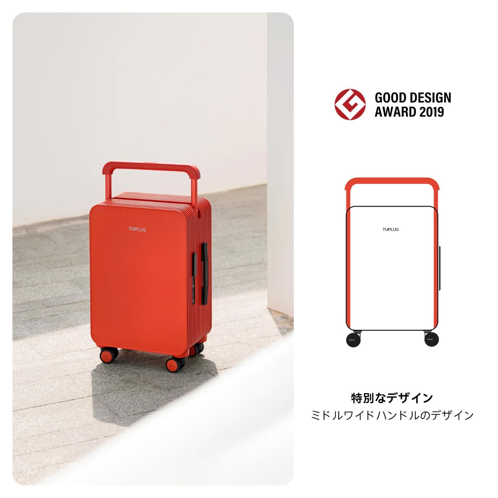 TUPLUS スーツケース ABS キャリーケース 33L Sサイズ カバー付き TUPLUS スーツケース ABS キャリーケース 33L Sサイズ カバー付き