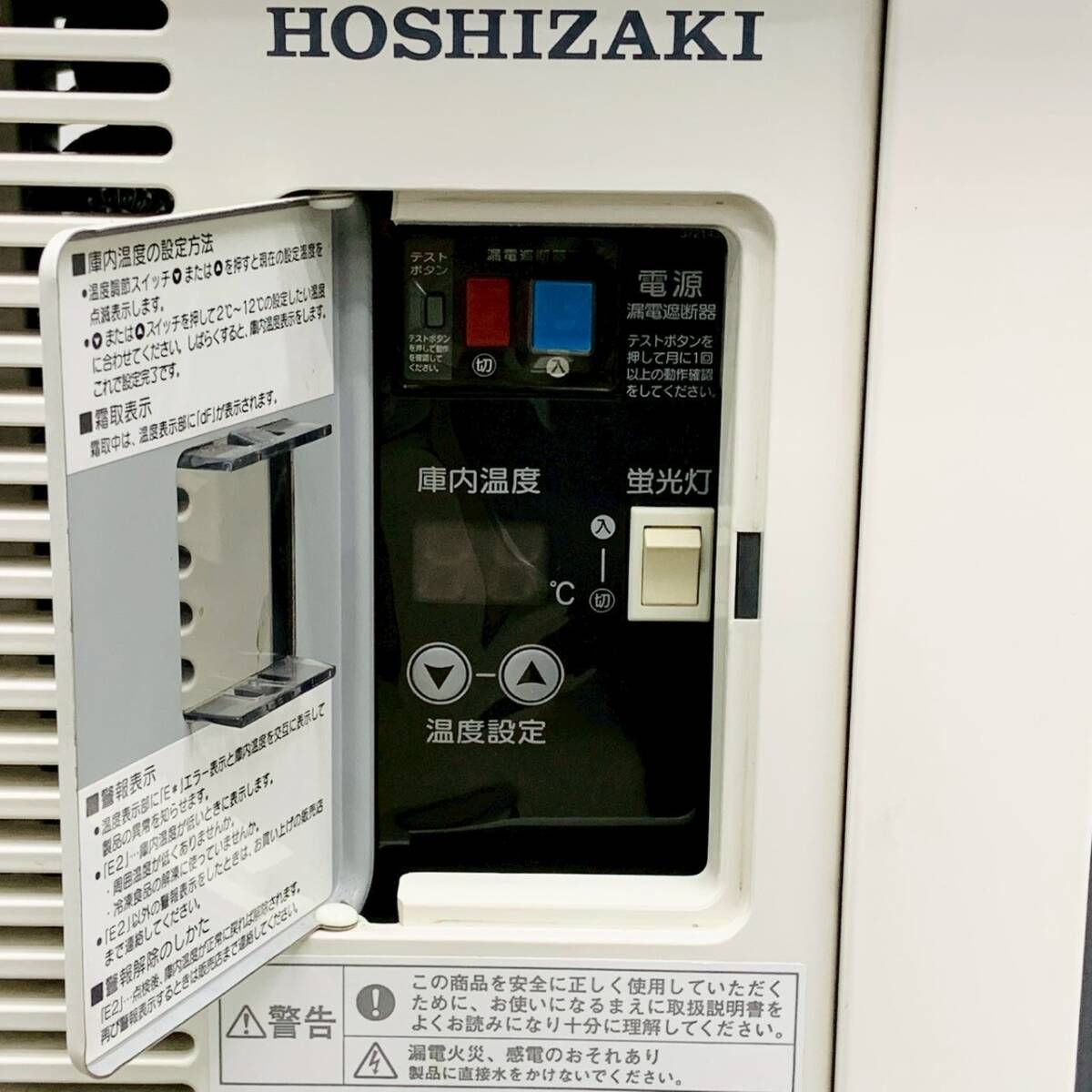 2017年製