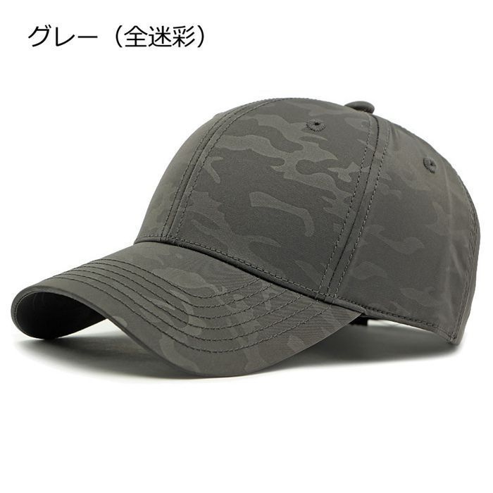 【未使用】デプス　迷彩キャップ　2017年メンバー限定販売品 迷彩キャップ 帽子未使用 メッシュ 夏用帽子 カーブキャップ