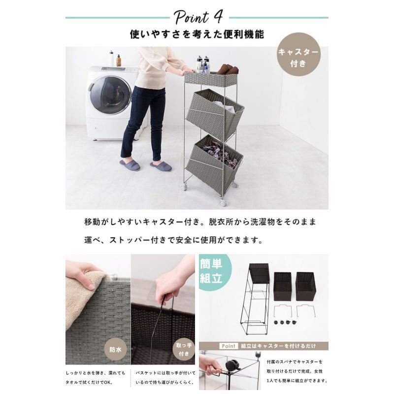 天板収納付きランドリーラック