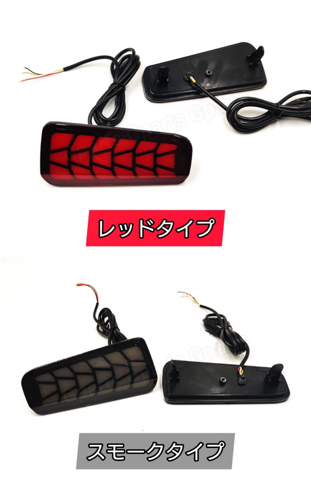 アルファード30 LEDリフレクター 流れるウインカー 3機能＋演出モード アルファード30 LEDリフレクター 流れるウインカー 3機能＋演出