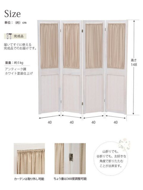 アンティークホワイト 木製