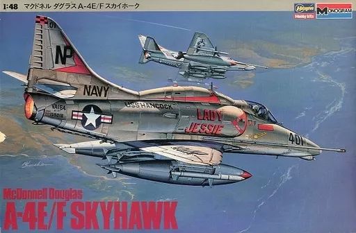 中古】コレクターズ ハイグレード シリーズ No.6 マクドネル