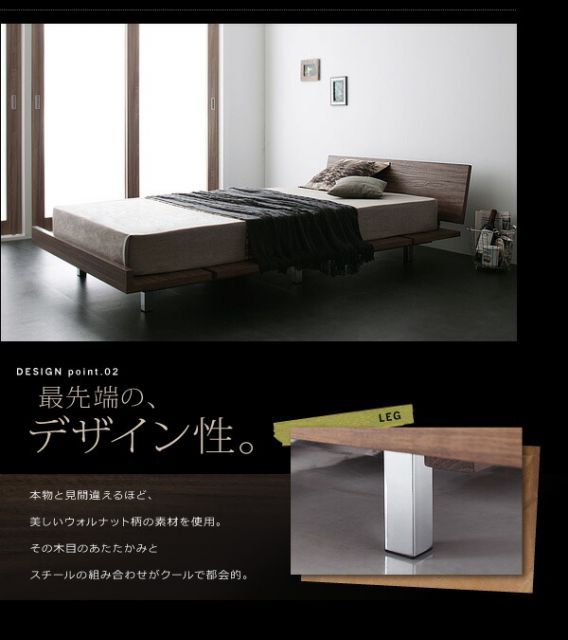 国産ポケットコイルマットレス付き ステージレイアウト