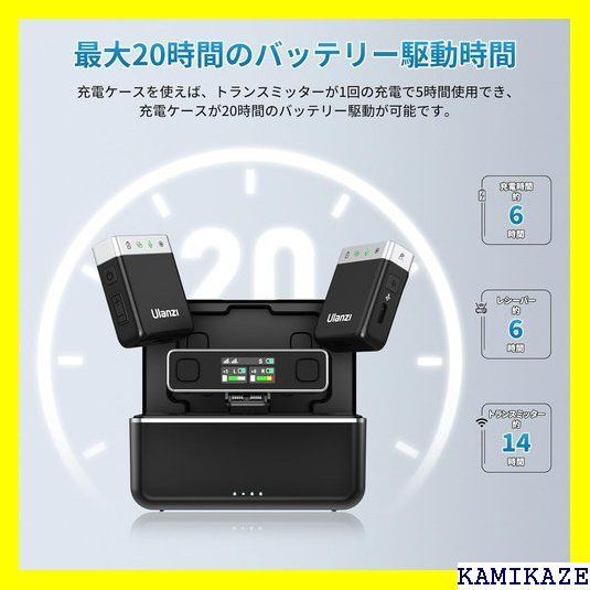 ☆大人気_Z050 Ulanzi U-Mic ワイヤレスマイク ピンマイク 影 ー