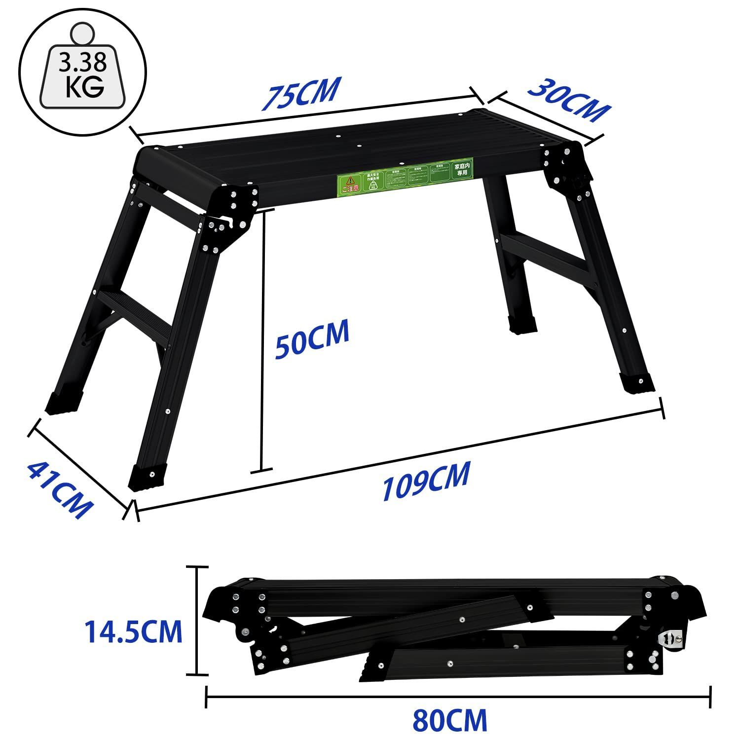 数量 洗車台 軽量 アルミ足場台 アルミ脚立 立ち馬アルミ 作業台 折りたたみ RIKADE 踏台 脚立 道具が置ける幅広ステップ 天板75cm×30cm