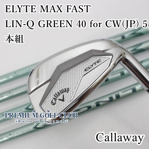 Aランク レディースアイアンセット キャロウェイ ELYTE MAX FAST LIN-Q GREEN 40 for CW JP 5本組 A 30 3710