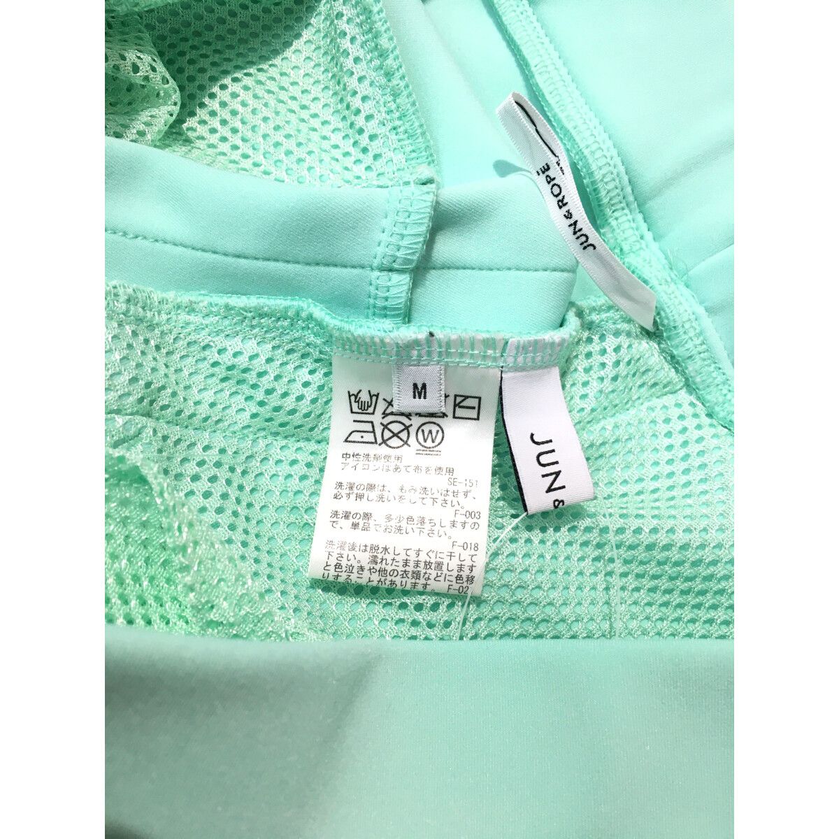 JUN&ROPE’ - coco 中古 ジュン＆ロペ JUN&ROPE レディース スカート M ミントグリーン ウエストゴム 中古 レディース ジュン＆ロペ JUN&ROPE スカート M ミント
