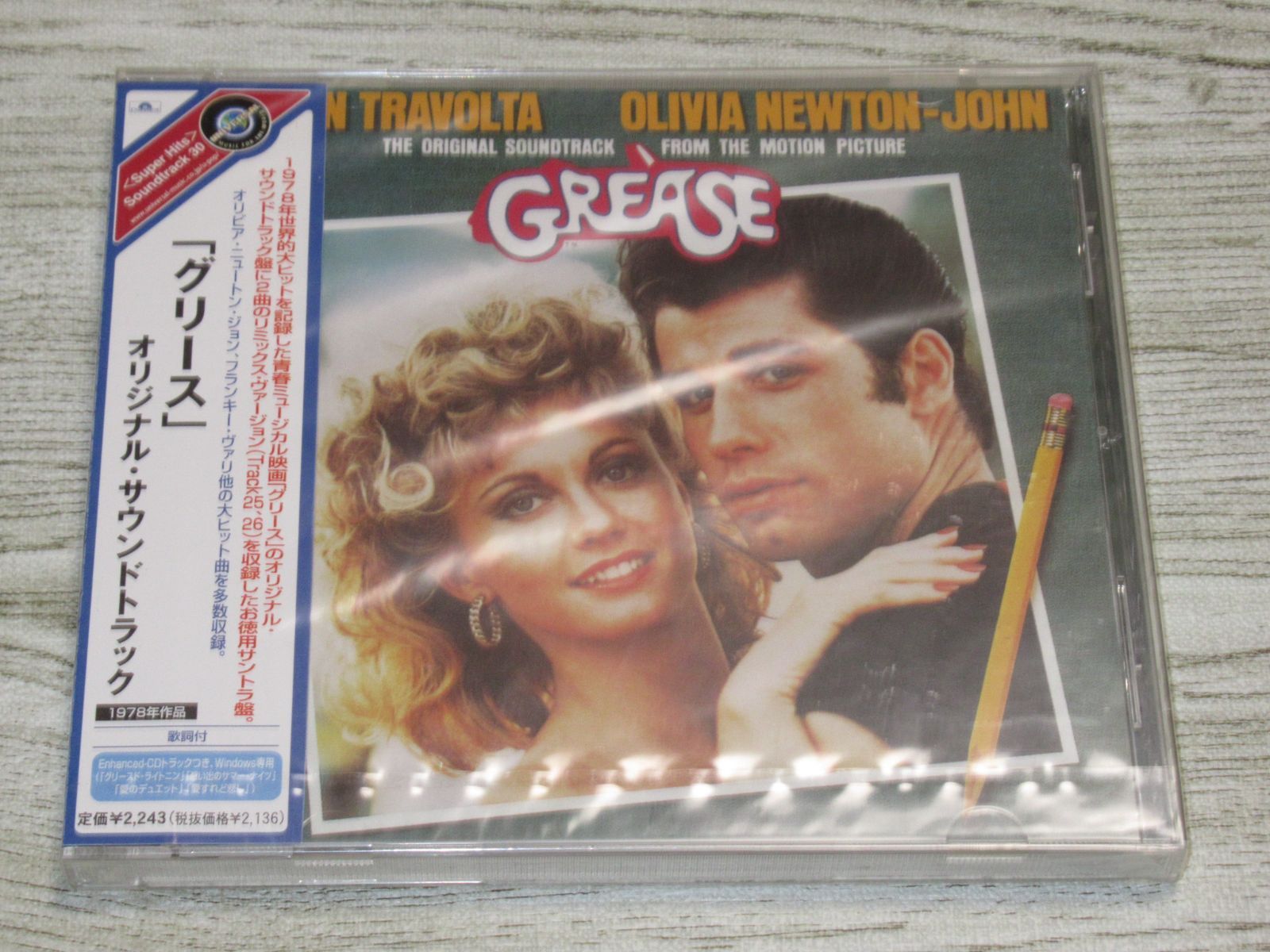 CD グリース オリジナル・サウンドトラック エンハンスドCD 未開封 帯付 UICY3581 GREASE ジョン・トラボルタ オリビア