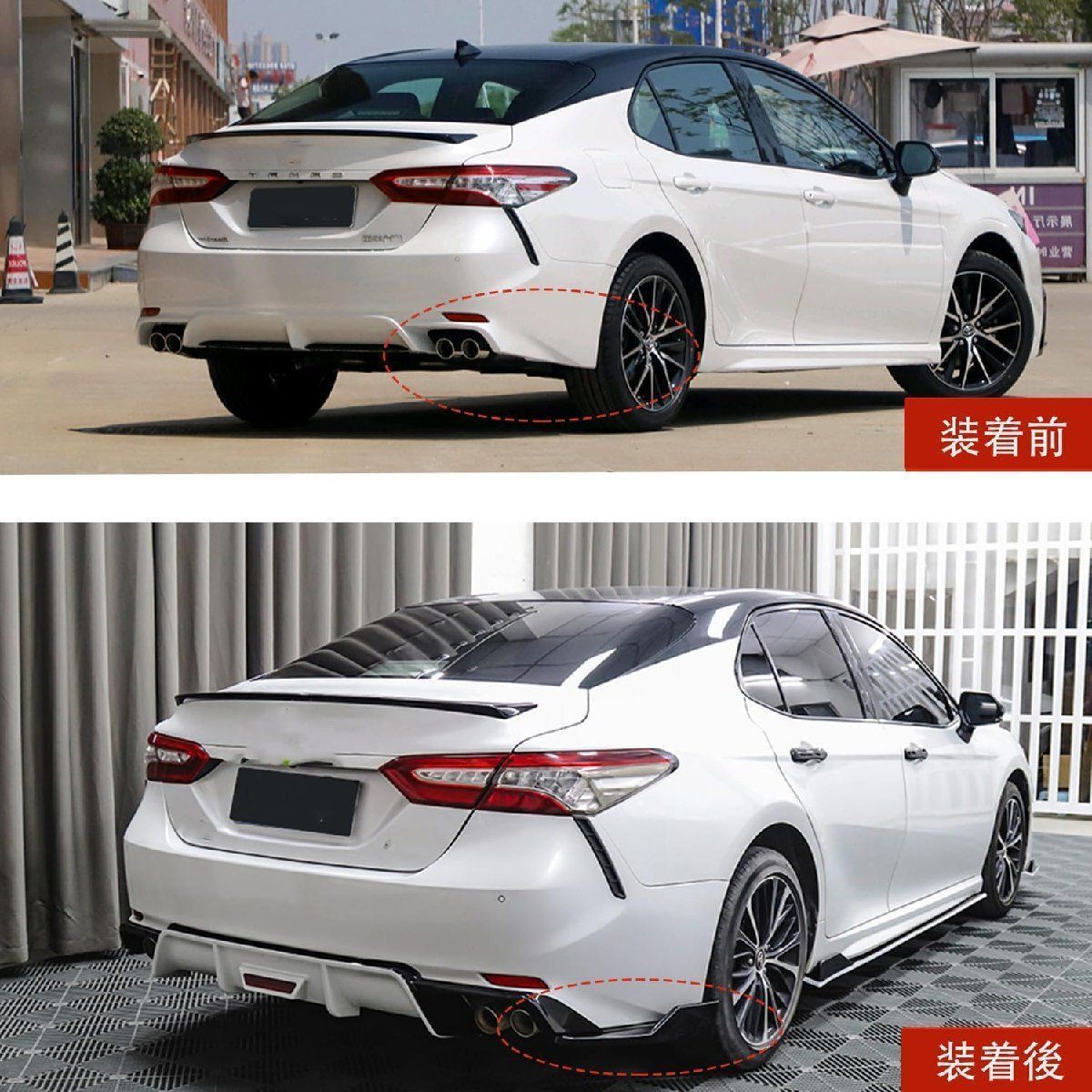 リアスポイラー傷防止カバーリアバンパー