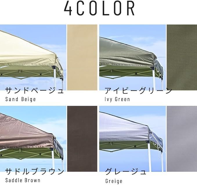 UVカット