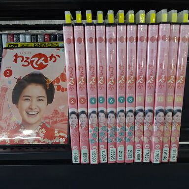 連続テレビ小説　わろてんか　完全版 全１３巻 DVDレンタル落ち Amazon.co.jp: 連続テレビ小説 わろてんか 完全版 DVD-BOX1 : 葵