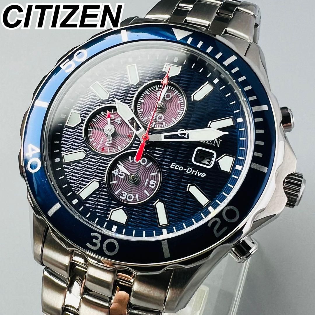 シチズン CITIZEN 展示品 腕時計 メンズ エコドライブ ソーラー 100m