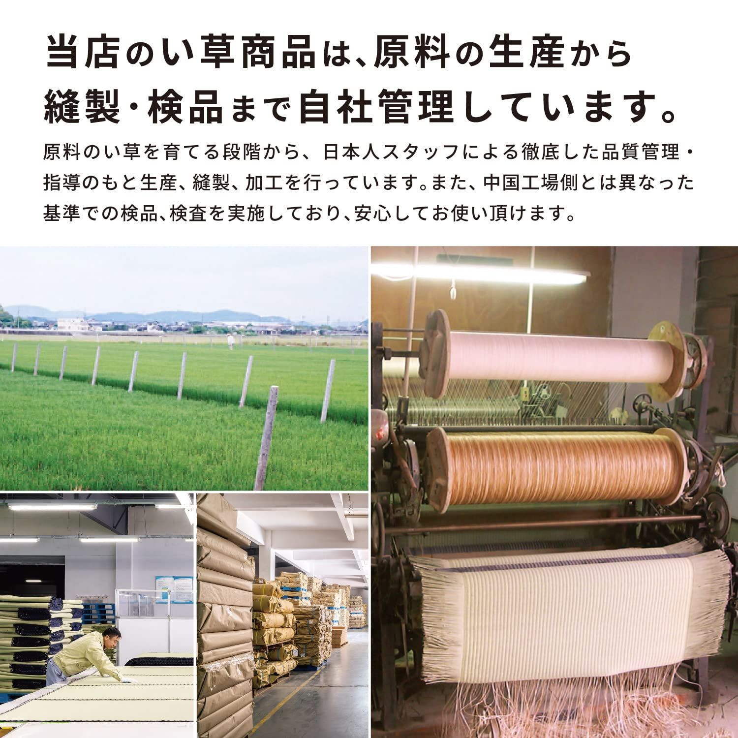 萩原 Hagihara