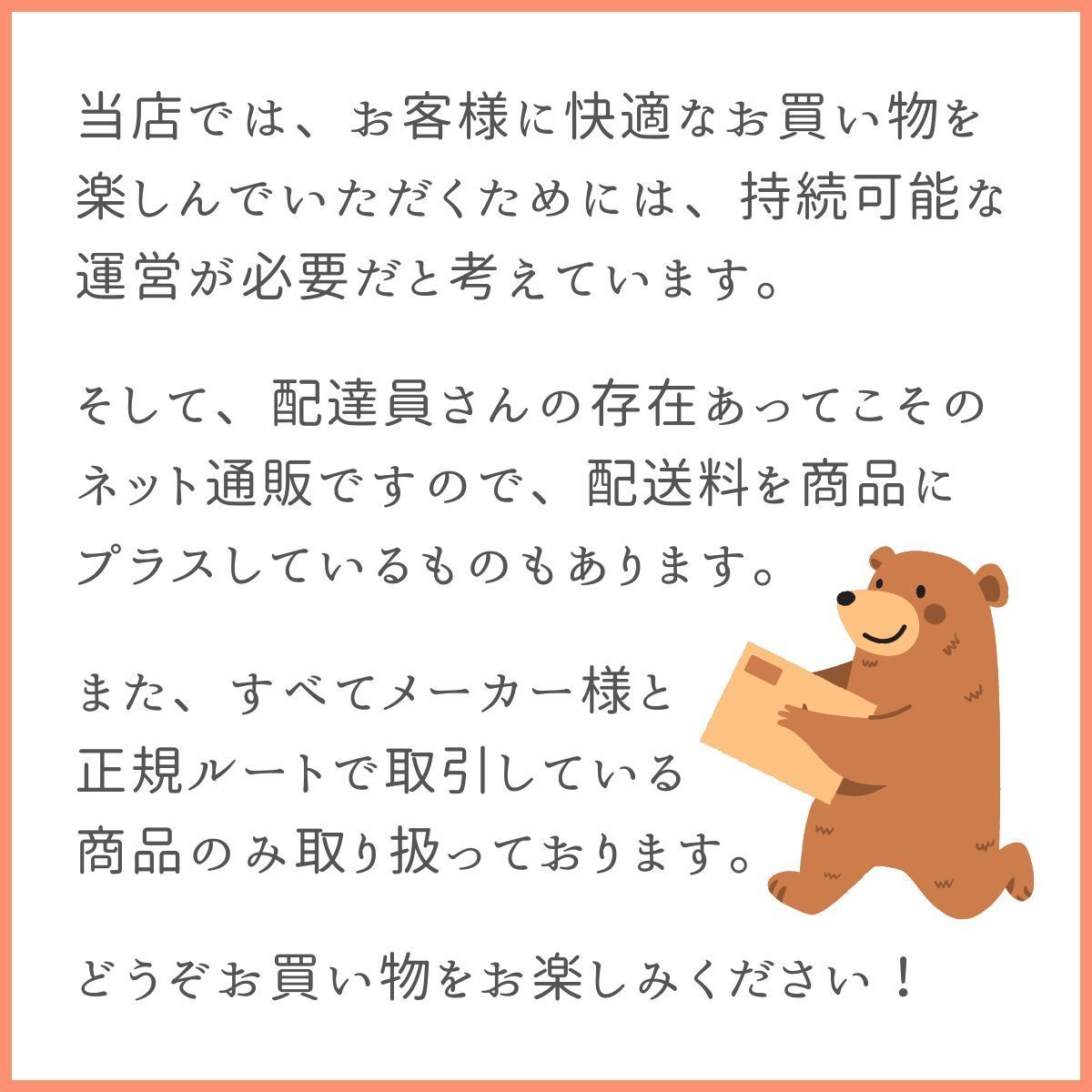 のサムネイル
