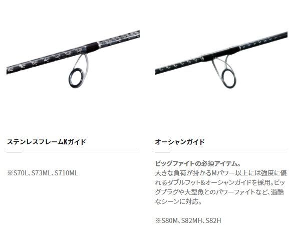 グラップラー BB S82MH オフショアロッド シマノ オフショアロッド 21グラップラー BB タイプC S82MH